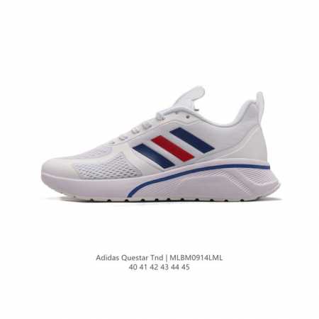 阿迪达斯adidas Questar Tnd 男士跑步休闲鞋 复古时尚运动老爹鞋，一款舒适针织鞋面的跑步风运动鞋 采用拉伸针织鞋面，完美贴合足形 使用cloud - 点击图像关闭