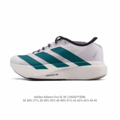 阿迪达斯 Adidas Adizero Evo Sl 运动舒适防滑耐磨 低帮跑步鞋 阿迪达斯革新力作 破纪录轻跑鞋 Adizero Adios Pro Evo