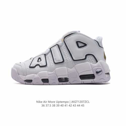 耐克 Nike Air More Uptempo '96 皮蓬全掌气垫男女子运动鞋厚底增高缓震慢跑鞋。续写 20 世纪 80 年代和 90 年代篮球运动飞速发展