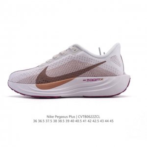耐克 Nike Reactx Pegasus Plus Next Nature 超级飞马跑步鞋 厚底增高运动老爹鞋。登月兼顾迅疾外观和稳固脚感，后跟覆面和中足动