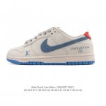 公司级 耐克Nike Dunk Low 板鞋 Sb系列经典百搭休闲运动板鞋 路易威登联名，加厚鞋舌的填充，使舒适性大大提升，同时也更方便穿脱中底部分则加入了脚感