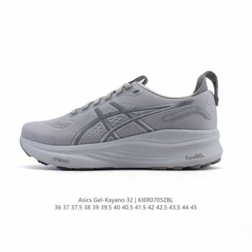 新品公司级 Asics亚瑟士顶级稳定支撑运动跑鞋 厚底增高缓震老爹鞋Asics Gel-Kayano 32 休闲运动鞋透气休闲鞋减震轻质跑步鞋Gel-Kayan