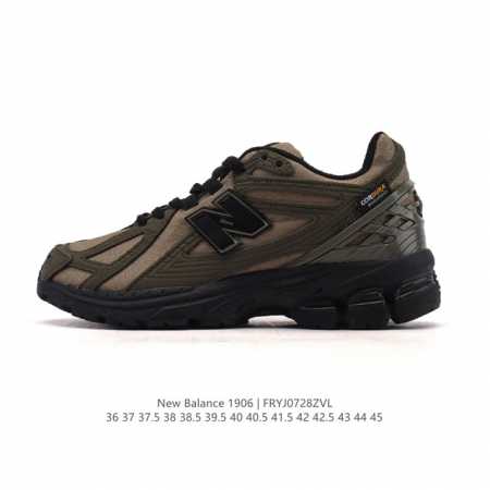 公司级 新百伦 New Balance M 6系列 复古运动鞋单品宝藏老爹鞋款。作为Nb最经典的档案鞋型之一，与2002一样， 6有着Nb最成熟的技术加持和复古 - 点击图像关闭