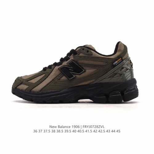 公司级 新百伦 New Balance M 6系列 复古运动鞋单品宝藏老爹鞋款。作为Nb最经典的档案鞋型之一，与2002一样， 6有着Nb最成熟的技术加持和复古