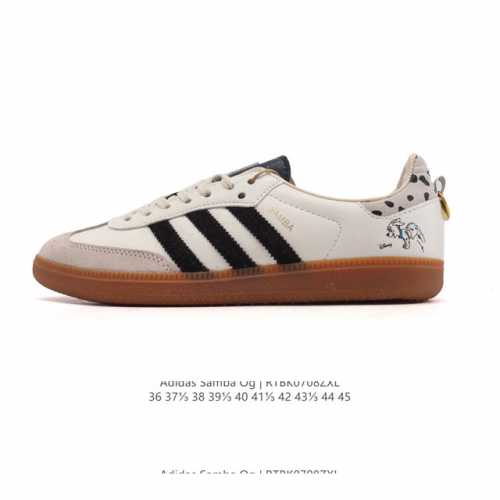 阿迪达斯 德训鞋 Adidas Originals Samba Og Shoes 经典运动鞋小白鞋 T头鞋 男女士板鞋 彰显休闲摩登风情的时尚经典鞋。它诞生于5