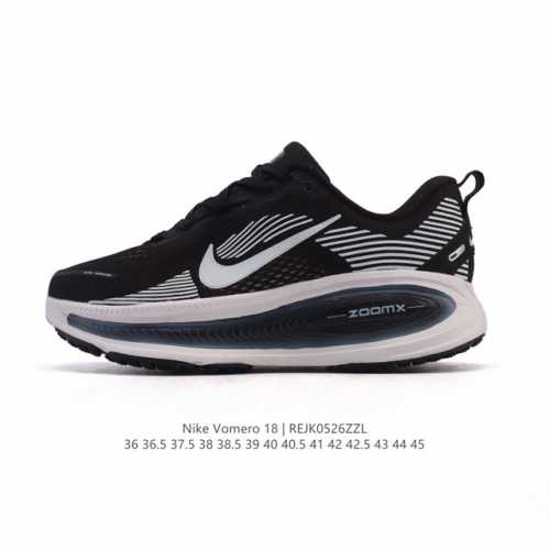 耐克 Nike Vomero 18 厚底增高老爹运动跑步鞋 全新 Vomero 提供比以往更多的緩衝效能以及該系列有史以來最高的鞋底高度 結合 Nike 的 Z