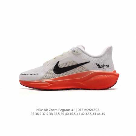 颠覆式升级！Nike 飞马新鞋 触感柔软，质感升级！随着“耐克 蓝图 系列”在巴黎的盛大发布，全新一代 登月41代 Nike Pegasus 41运动老爹鞋也正 - 点击图像关闭