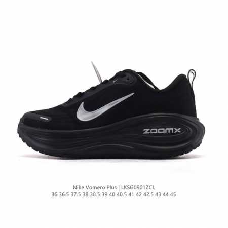 公司级 耐克Nike Vomero plus 反转Swoosh｜跑鞋圈新王！厚底增高运动跑步鞋 时尚老爹鞋 这双Vomero plus真的太绝了！反转Swoos - 点击图像关闭