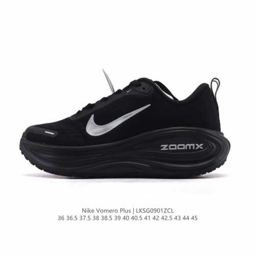 公司级 耐克Nike Vomero plus 反转Swoosh｜跑鞋圈新王！厚底增高运动跑步鞋 时尚老爹鞋 这双Vomero plus真的太绝了！反转Swoos