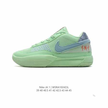 新款上市 耐克 Nike 莫兰特一代 Zoom JA 1 EP AJ 低帮休闲运动篮球鞋 男士运动鞋。采用透气轻量网织鞋面材质 配置两枚圆形Zoom Air纤维 - 点击图像关闭