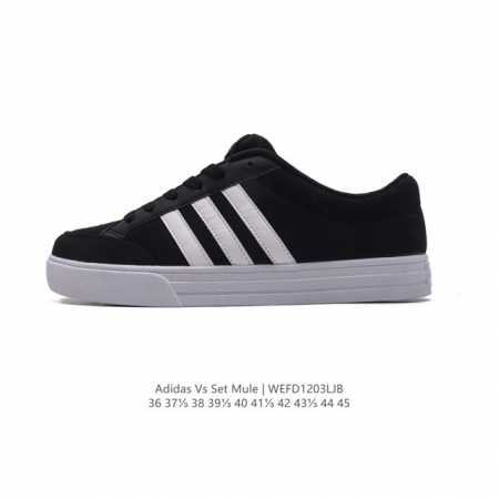 阿迪达斯 Adidas Vs Set Mulse 低帮百搭潮流休闲运动板鞋。以复古篮球鞋的外形为基础，采用柔软皮革鞋面，简约百搭，更加贴合舒适。 货号：Fx48 - 点击图像关闭