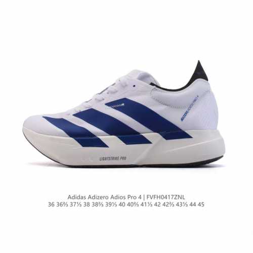 新品公司级 阿迪达斯 Adidas Adizero Adios pro 4 舒适防滑耐磨 低帮 休闲跑步鞋 男女款厚度增高老爹鞋 金属银 2025年，Adida