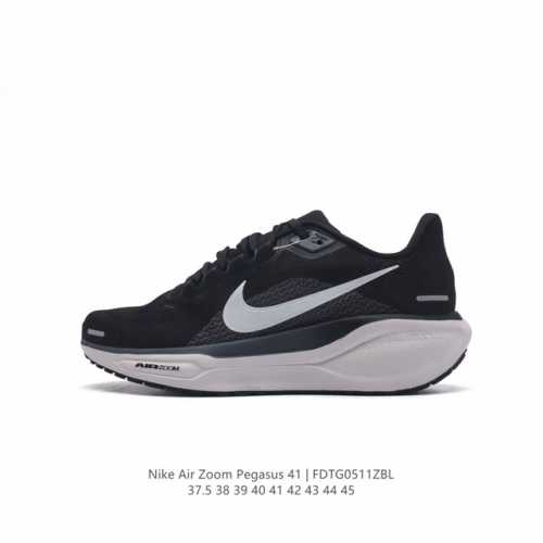 颠覆式升级！Nike 飞马新鞋 触感柔软，质感升级！随着“耐克 蓝图 系列”在巴黎的盛大发布，全新一代 登月41代 Nike Pegasus 41也正式登场啦！