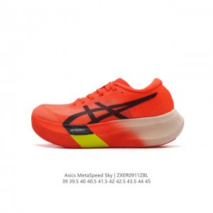 公司级 Asics亚瑟士全新碳板竞速跑鞋，Metaspeed Sky马拉松缓震跑步鞋 亚瑟士asics Metaspeed Sky 是一款专业级出色的碳纤维板跑