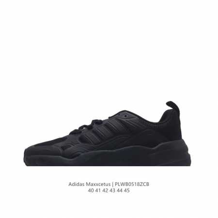 阿迪达斯 Adidas 男厚底老爹鞋 Maxxcetus 复古减震运动休闲跑步鞋 让这款adidas经典运动鞋，伴你步入潮流，轻取时尚。无论是外出办事还是户外漫 - 点击图像关闭