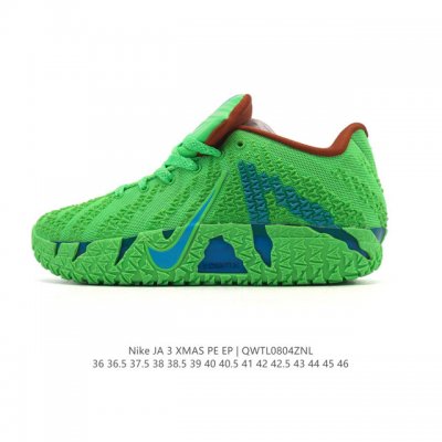 新品公司级 耐克Ja 3球鞋:莫兰特 3代 篮球鞋 Nike Ja 3 绝妙演绎贾 莫兰特无畏大胆的狂野球风。Ja3外观较前两代有显著变化， Nike Ja 3
