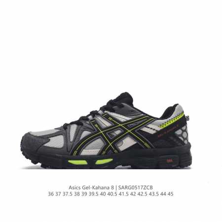 Asics 亚瑟士 Gel-Kahana 8 男女鞋越野跑步鞋抓地稳定运动鞋缓震耐磨跑鞋。Gel-Kahana系列为实用级越野跑鞋，融合机能和户外潮流强势回归， - 点击图像关闭