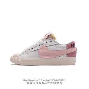 耐克 Nike Blazer Low '77 Jumbo 运动鞋，抓地板鞋，革新重塑经典街头人气鞋款，采用人气传统外观，巧搭大号耐克勾勾设计和宽大鞋带。柔软泡绵