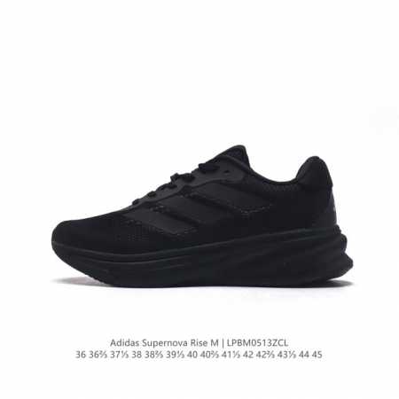 阿迪达斯 Adidas Supernova Rise Shoes 防滑耐磨随心畅跑舒适跑步运动鞋 采用dreamstrike+中底，力求为触地添舒适。搭配实穿a - 点击图像关闭