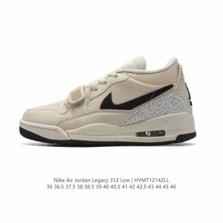 耐克 Aj 乔丹 Air Jordan Legacy 312 低帮运动鞋 Aj312 乔312百搭篮球鞋 酷炫混搭，谁人不爱？Air Jordan Legacy - 点击图像关闭