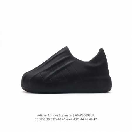 阿迪达斯 Adidas Originals Adifom Superstar 木屐鞋 沙滩鞋 鸭鸭鞋 潮男女休闲运动板鞋。鞋子由 50% 的天然和可再生材料制成 - 点击图像关闭