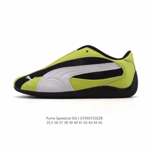 Puma Speedca Og 彪马极速赛车系列低帮德训风拼接复古百搭休闲运动赛车鞋 鞋款从80、90年代赛车手所穿的防火赛车鞋为原型，鞋身线条模仿了赛车的流线