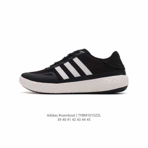 阿迪达斯 Adidasboath.Rdy 防滑耐磨户外漂流涉水溯溪鞋 户外鞋 男士运动板鞋，透气舒适、防滑耐磨超给力！从外观到功能，都展现出了adidas的匠心