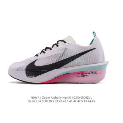 公司级 耐克 Nike Nike Alphafly 3 Proto 新款阿尔法3碳板专业轻便马拉松破2竞速跑步鞋 公路竞速跑步鞋 不磨足弓,落地更稳 专为马拉松