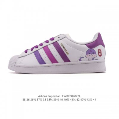 阿迪达斯 Adidas Superstar 2025年新款鞋子 经典贝壳头系列 新款休闲板鞋潮流男女士运动鞋 。鞋面皮革拼接材质 标志性的贝壳鞋头，简约的线条。