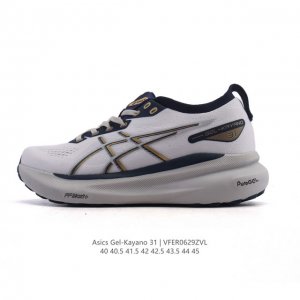 公司级 Asics男鞋亚瑟士厚底增高老爹鞋Asics Gel-Kayano 31 休闲运动鞋秋季透气休闲鞋减震轻质跑步鞋 稳定支撑缓震马拉松跑步鞋 经常晨跑、夜