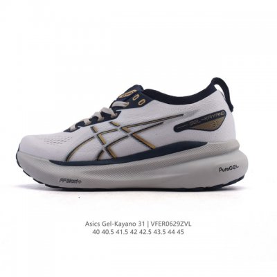 公司级 Asics男鞋亚瑟士厚底增高老爹鞋Asics Gel-Kayano 31 休闲运动鞋秋季透气休闲鞋减震轻质跑步鞋 稳定支撑缓震马拉松跑步鞋 经常晨跑、夜