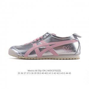 真标 Asics 亚瑟士 男女鞋 配足弓鞋垫 日产经典老牌-鬼塚虎 Onitsuka Tiger Mexico 66经典墨西哥系列复古经典百搭板鞋休闲运动鞋慢跑