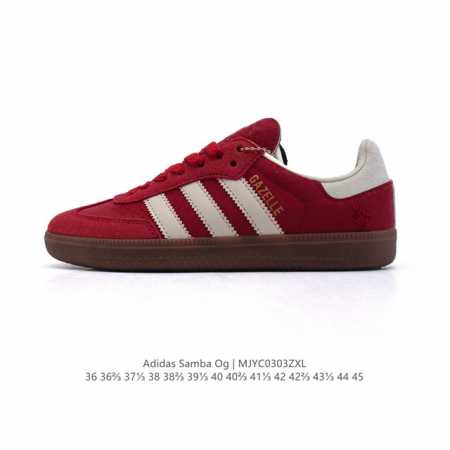 160 【真标】阿迪达斯 德训鞋 Adidas Originals Samba Og Shoes 经典运动鞋小白鞋「T头鞋」男女鞋 彰显休闲摩登风情的时尚经典鞋 - 点击图像关闭