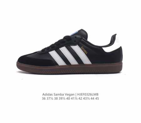 Adidas 阿迪达斯 男女运动鞋 三叶草sambavegan休闲鞋 德训鞋 复古板鞋经典运动鞋 采用环保设计的焕新adidas Samba经典鞋,力求伴你前行 - 点击图像关闭