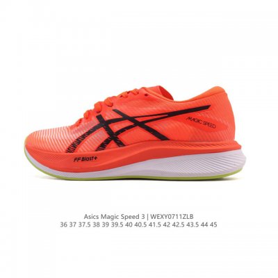 公司级 Asics亚瑟士竞速型碳板跑鞋Magic Speed 3 运动鞋 厚底增高老爹鞋 升级全掌碳板结构，并置入双层中底材料间帮助跑者掌握运动节奏，在跑动过程