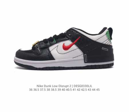 真标 耐克nike Dunk Low Disrupt 2 轻量扣篮破坏二代系列全新解构风低帮休闲运动滑板板鞋男女子运动鞋 该款运动鞋采用靓丽惹眼的专属定制设计 - 点击图像关闭