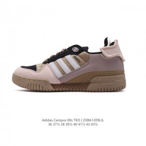 Adidas 阿迪达斯正品三叶草 Bad Bunny X Adidas Forum Powerphase 坏痞兔板鞋 男女运动休闲轻便板鞋联名款板鞋运动鞋 联手