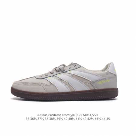 阿迪达斯 Adidas Predator 24 League Low Boots 平地及场下款足球运动鞋 这款新鲜设计的adidas Predator系列足球鞋 - 点击图像关闭