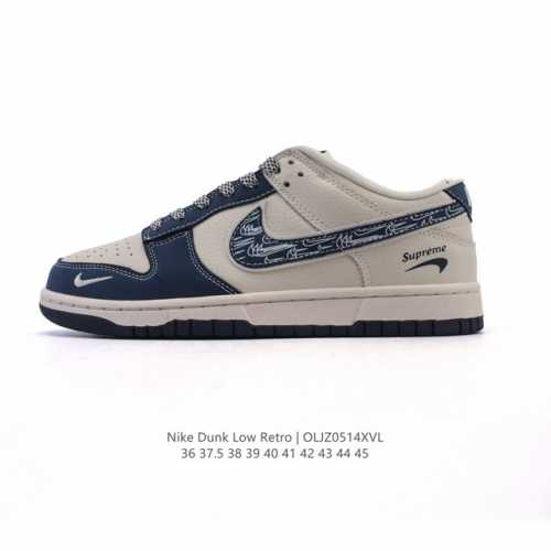 公司级 耐克 Nike Dunk Low 男女士运动鞋复古滑板鞋 Sb系列经典运动鞋，采用天然皮革，经久耐穿，塑就如元年款 Dunk 般的复古质感。鞋头透气孔，