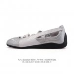 彪马 Puma Speedcat Ballet 芭蕾舞鞋玛丽珍鞋女士运动休闲鞋Puma彪马女鞋Speedcat Ls朴彩英同款赛车鞋 翻毛皮休闲鞋，Puma推出