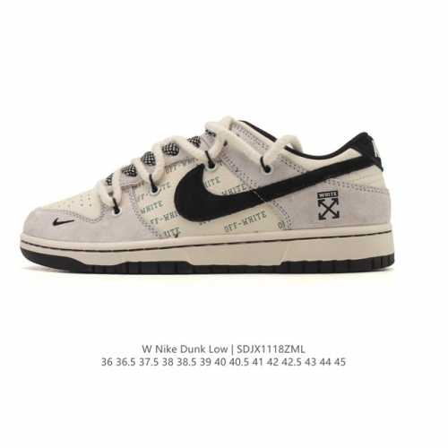 公司级 耐克 Nike Sb Dunk Low pro 男女款运动鞋复古板鞋 解构绑带 双鞋带。采用柔软皮革鞋面，经久耐穿，塑就如元年款 Dunk 般的复古质感
