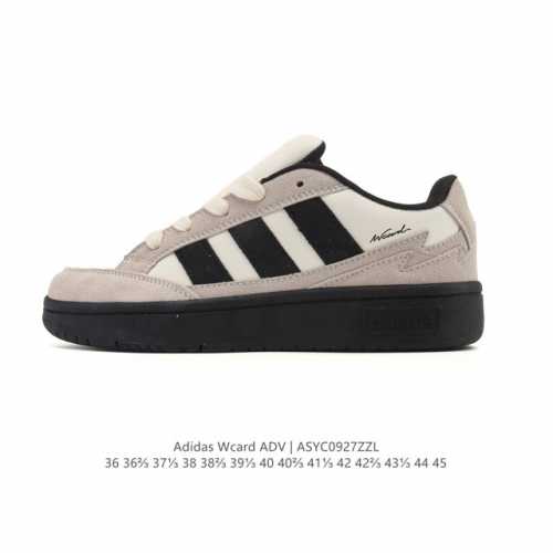 阿迪达斯Adidas Wcard Adv学院系列 经典复古低帮百搭休闲运动板鞋 网球运动休闲鞋。这款Adidas Card低帮经典运动鞋，助你舒适自信活动。采用