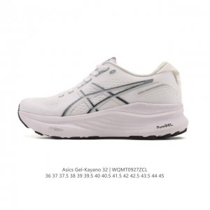 公司级 Asics亚瑟士顶级稳定支撑运动跑鞋 厚底增高缓震老爹鞋Asics Gel-Kayano 32 休闲运动鞋透气休闲鞋减震轻质跑步鞋Gel-Kayano