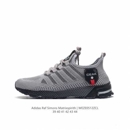 Adidas 新款阿迪达斯 Raf Simons Matrix Spirith 潮流百搭气垫老爹鞋 休闲经典运动鞋, 可以说是 Adidas 阿迪达斯最具标志性 - 点击图像关闭