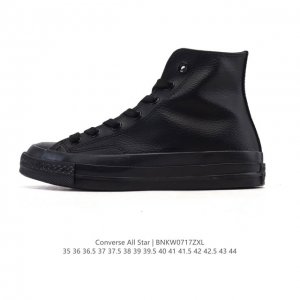 Converse All Star 高帮男女士运动鞋 一星匡威全明星复古 休闲百搭板鞋 经典透气皮革面慢跑鞋。这个系列是匡威最古老的系列了。是匡威品牌公司 8年
