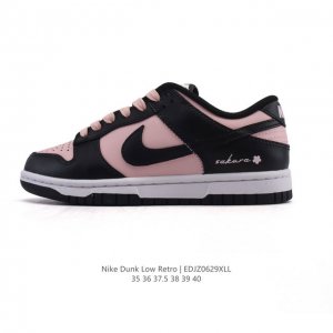 公司级 耐克 Nike Dunk Low Retro 运动鞋复古板鞋，作为 80 年代经典篮球鞋款，起初专为硬木球场打造，后来成为席卷街头的时尚标杆，现以经典细