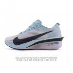 公司级 耐克 Nike Zoomx Vaporfly Next% 4 Proto 是一款限量版的竞速跑鞋，其配色被称为“Proto”，意为“最初、初始”。这款鞋
