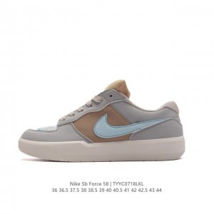 耐克nike Sb Force 58 运动滑板鞋。这是一款将前沿创新带入街头的单品，它具有硫化杯底，具有出色的耐用性和灵活性。使用柔软皮革加帆布拼接鞋面，在饰面