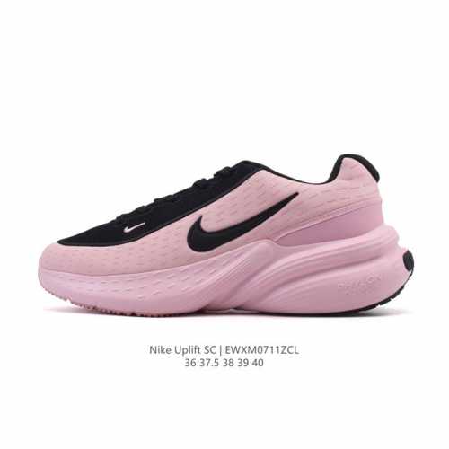 新品 耐克 Nike Uplift Sc 2025夏季新款运动跑步鞋 厚底增高缓震透气老爹鞋 Nike Uplift Sc是耐克2025年夏季推出的厚底复古休闲