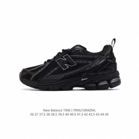 公司级 新百伦 New Balance M 6系列 复古运动鞋单品宝藏老爹鞋款。作为nb最经典的档案鞋型之一，与2002一样， 6有着nb最成熟的技术加持和复古 - 点击图像关闭